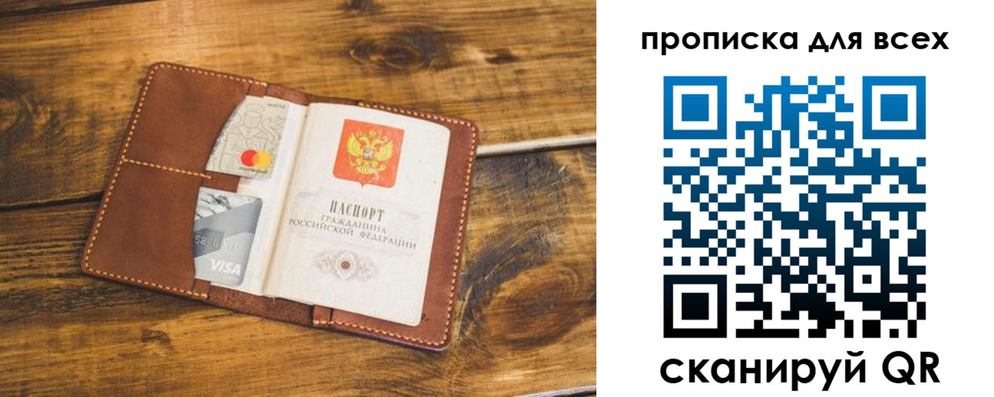 пропишу в квартире в Суздали