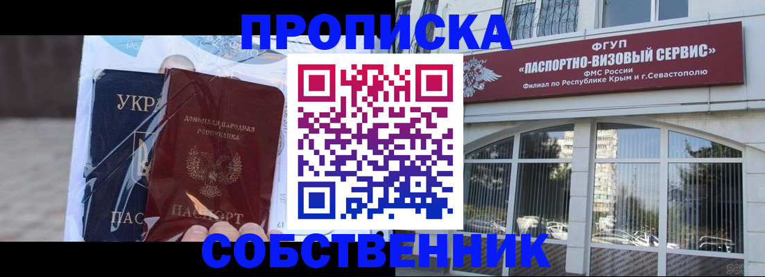 регистрация в Суздали