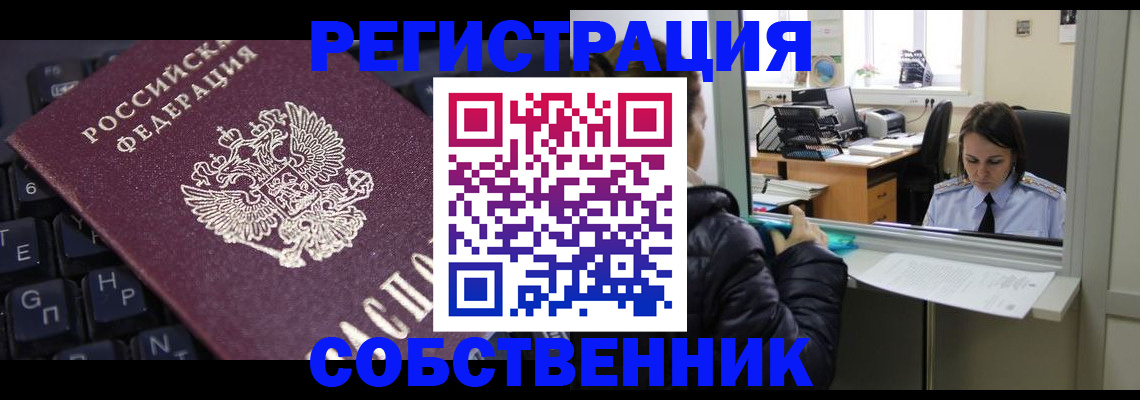 прописка поиск в Суздали