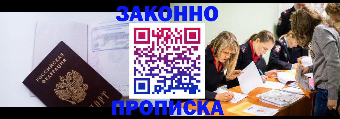 регистрация для школы в Суздали